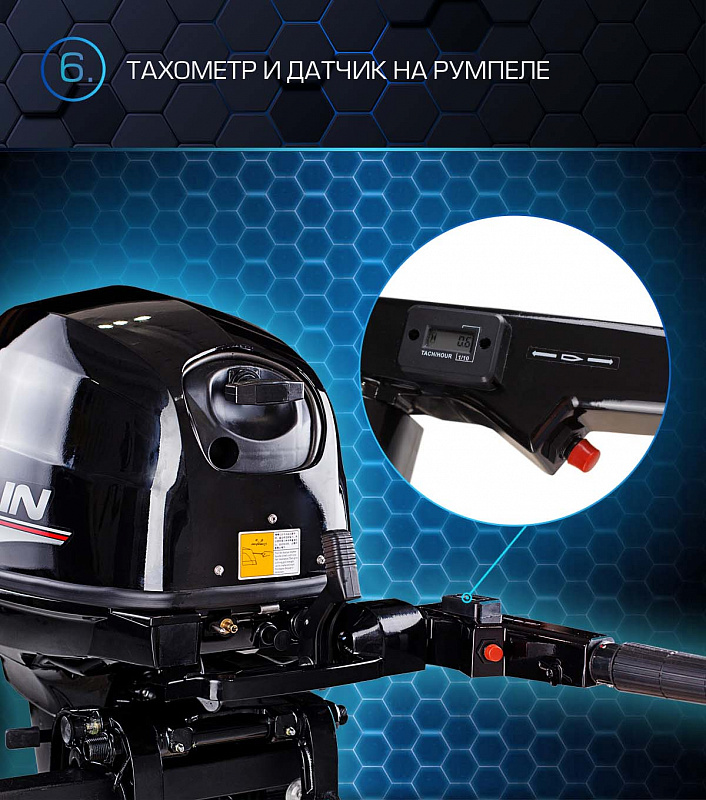 Лодочный мотор MARLIN PROLINE MP 40 AMHL в Сочи