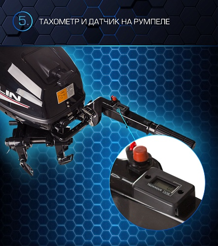 Лодочный мотор MARLIN PROLINE MP 30 AMH в Сочи