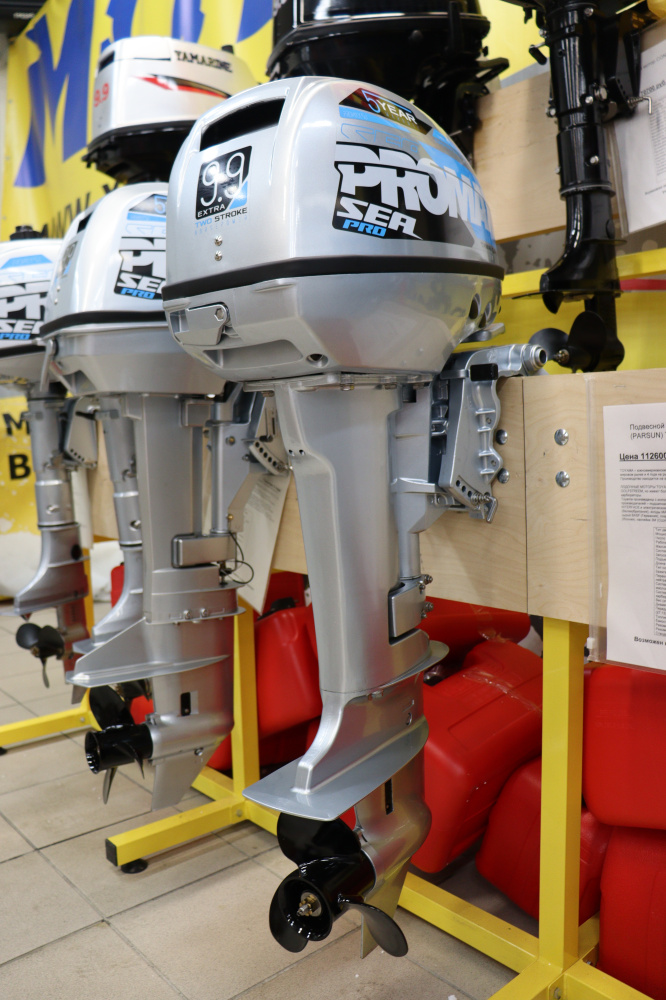 Лодочный мотор PROMAX SP9.9FHS (15) EXTRA в Сочи