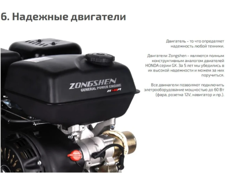 Мотобуксировщик НОРКА 380 MINI 9 л.с. в Сочи