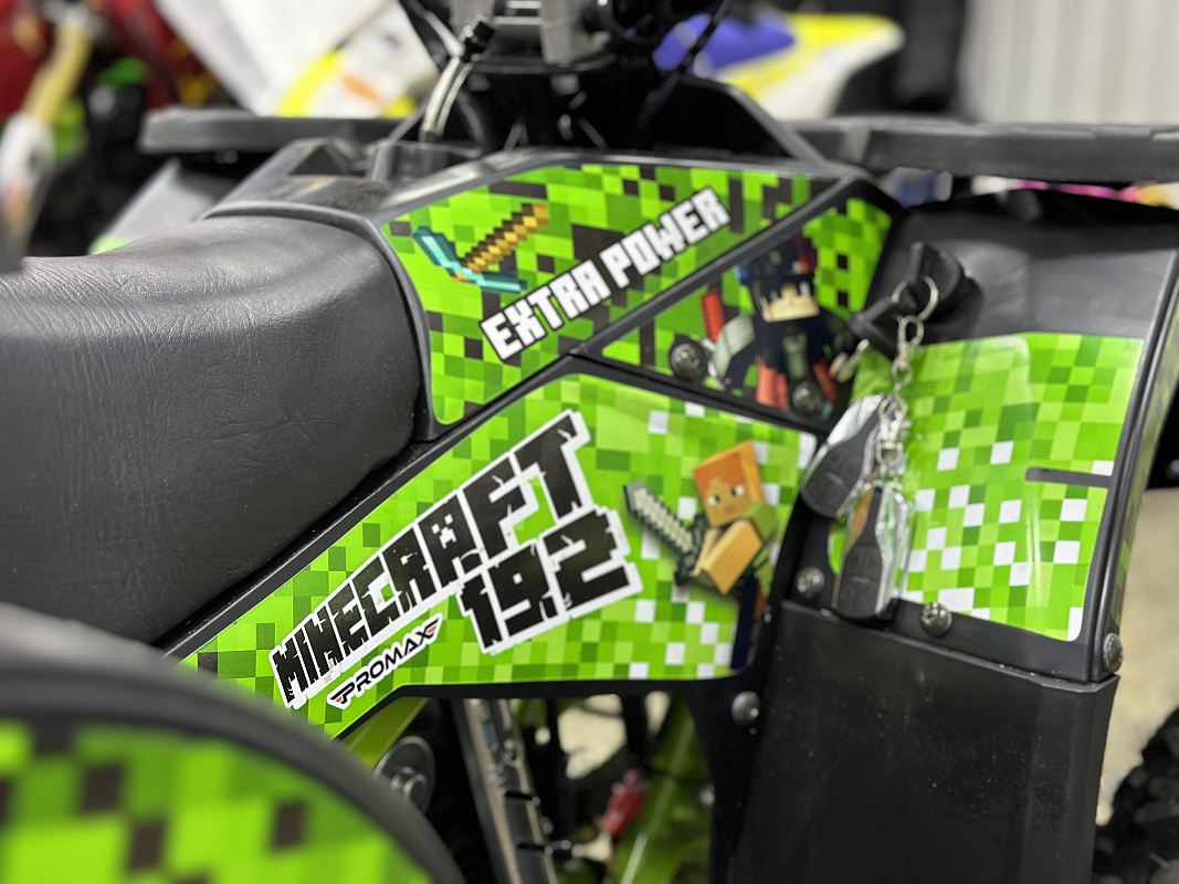 Квадроцикл PROMAX МАЙНКРАФТ 192 в Сочи