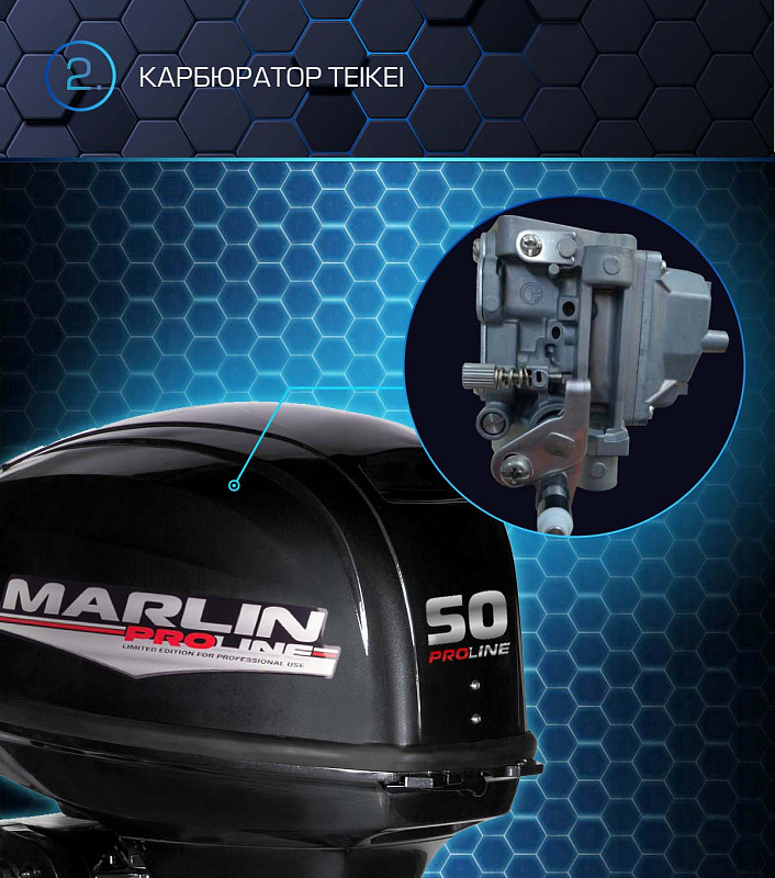 Лодочный мотор MARLIN PROLINE MP 50 AWRL в Сочи