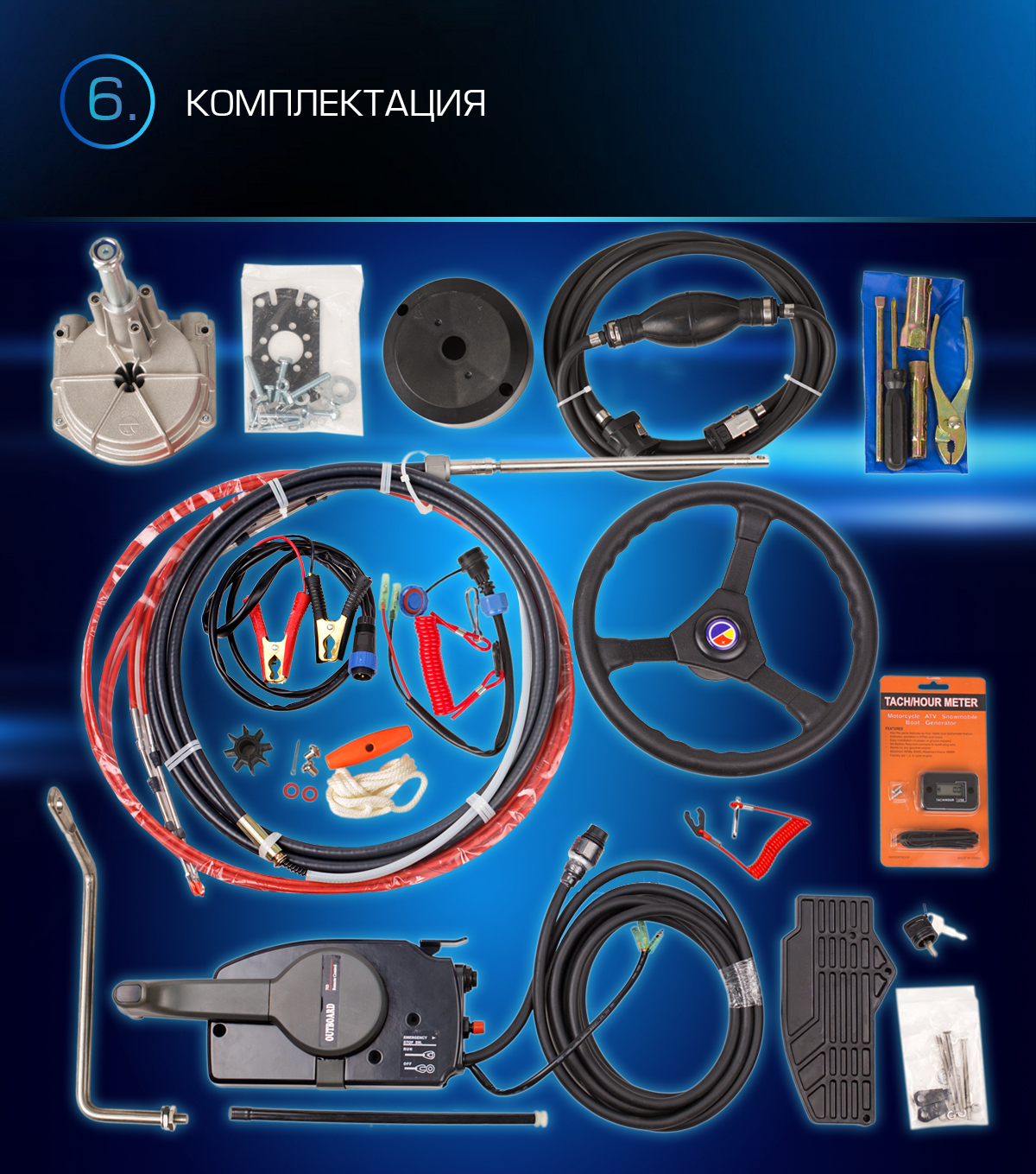 Лодочный мотор MARLIN PROLINE MP 9.9 (20) AWRS FORCE в Сочи