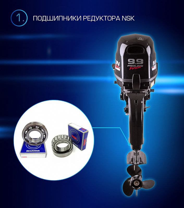 Лодочный мотор MARLIN PROLINE MP 9.9 (20) AWRL FORCE в Сочи