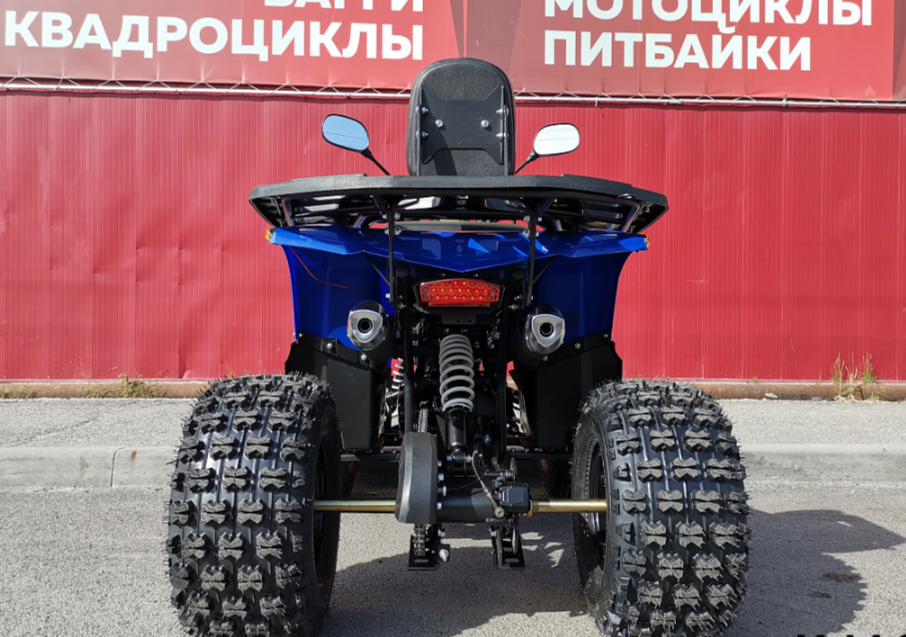 Квадроцикл PROMAX WILD 2.0 190 LUX в Сочи