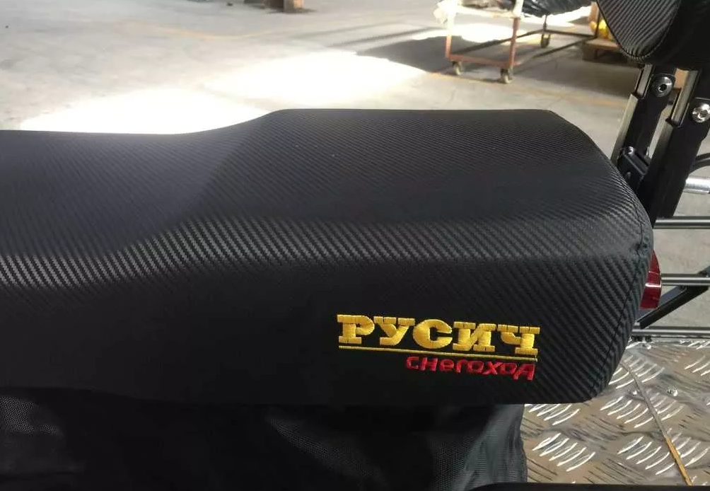 Снегоход РУСИЧ 200C в Сочи