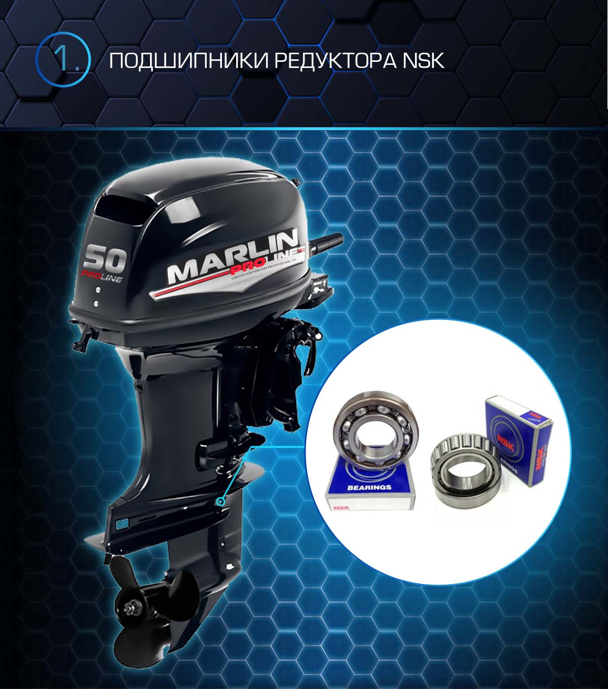 Лодочный мотор MARLIN PROLINE MP 50 AMHS в Сочи