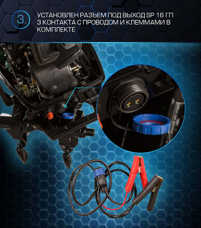 Лодочный мотор MARLIN PROLINE MP 30 AWRS в Сочи