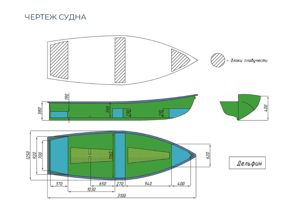 Стеклопластиковая лодка Дельфин в Сочи