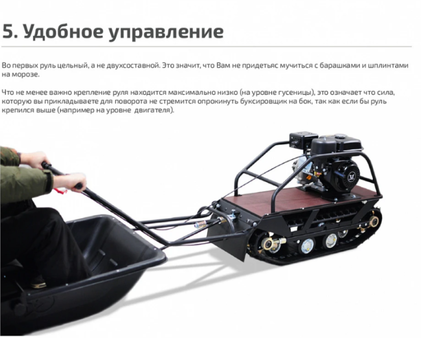 Мотобуксировщик НОРКА 380 MINI 9 л.с. в Сочи