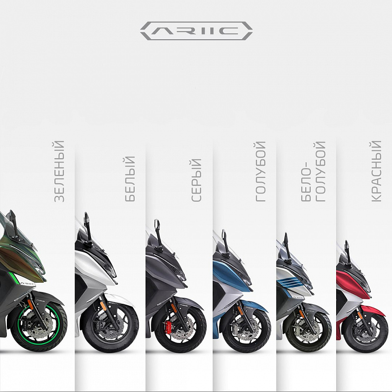 МАКСИСКУТЕР ARIIC 318 в Сочи