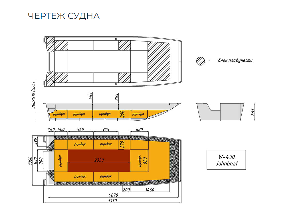 Алюминиевая лодка Wyatboat-490 Jonboat в Сочи