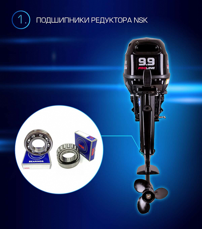 Лодочный мотор MARLIN PROLINE MP 9.9(15) AWRL в Сочи