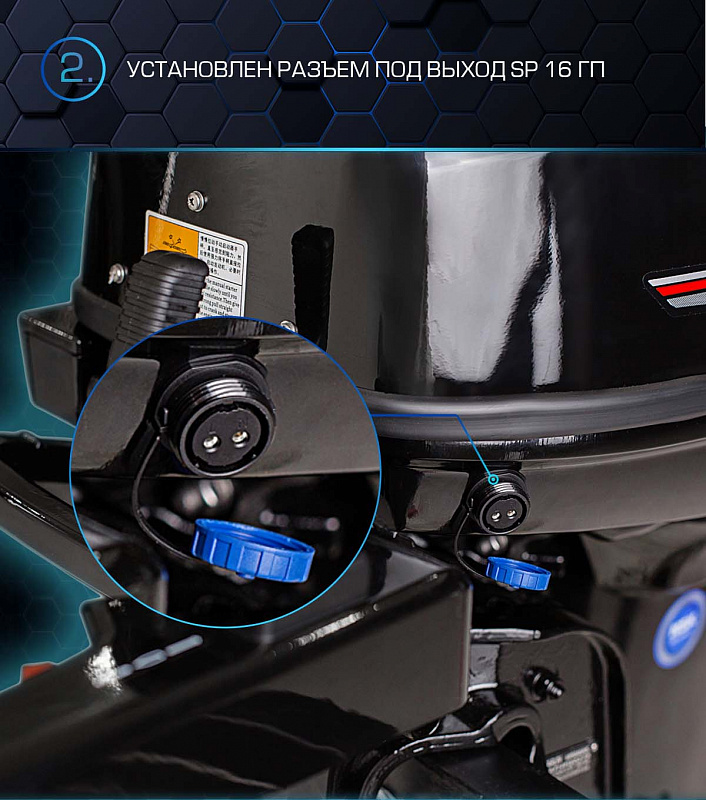 Лодочный мотор MARLIN PROLINE MP 40 AMH в Сочи