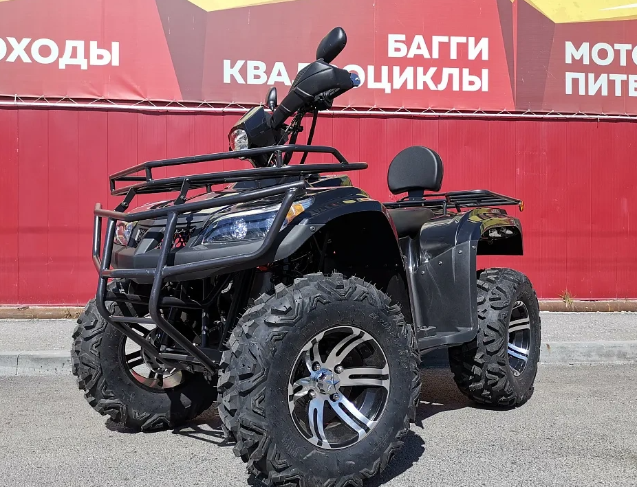 Квадроцикл PROMAX TRX300 CVT в Сочи