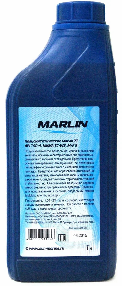 МАСЛО ПОЛУСИНТЕТИЧЕСКОЕ MARLIN ПРЕМИУМ 2Т, TC-W3, 1 ЛИТР в Сочи