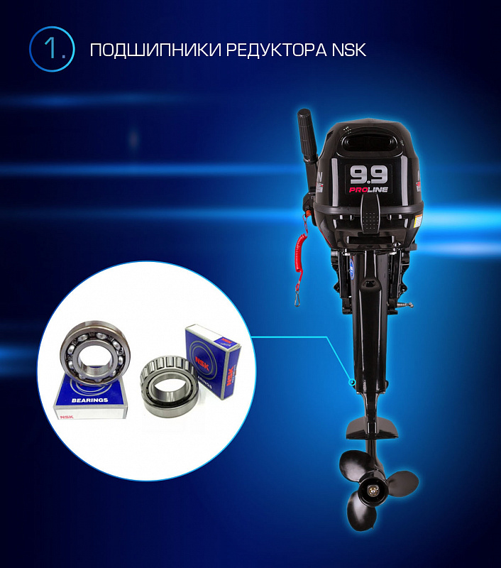 Лодочный мотор MARLIN PROLINE MP 9.9(15) AMHL в Сочи