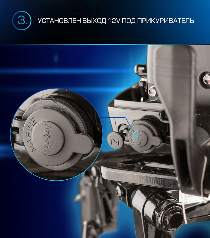 Лодочный мотор MARLIN PROLINE MP 9.9(15) AMHL в Сочи