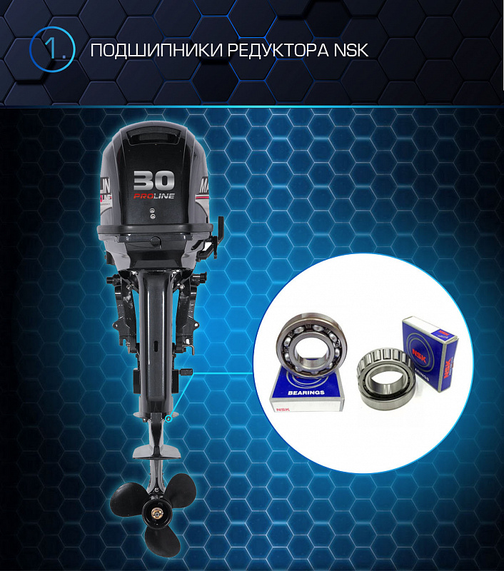 Лодочный мотор MARLIN PROLINE MP 30 AWRS в Сочи