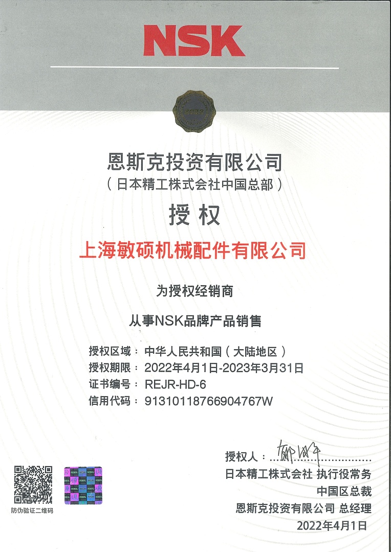 Лодочный мотор MARLIN PROLINE MP 50 AWRS в Сочи