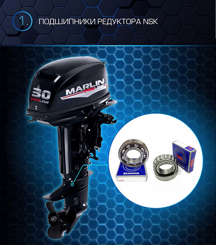 Лодочный мотор MARLIN PROLINE MP 30 AMHL в Сочи