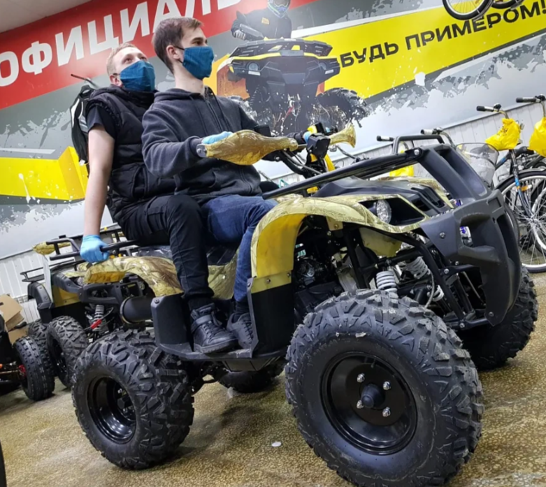 Квадроцикл PROMAX ATV 250 (2025) в Сочи