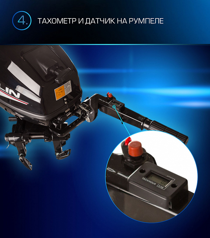 Лодочный мотор MARLIN PROLINE MP 9.9(15) AMHL в Сочи