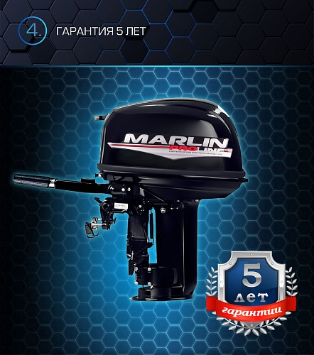 Лодочный мотор MARLIN PROLINE MP 30 AMH в Сочи