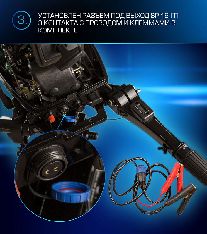 Лодочный мотор MARLIN PROLINE MP 9.9(20) AMHL FORCE в Сочи