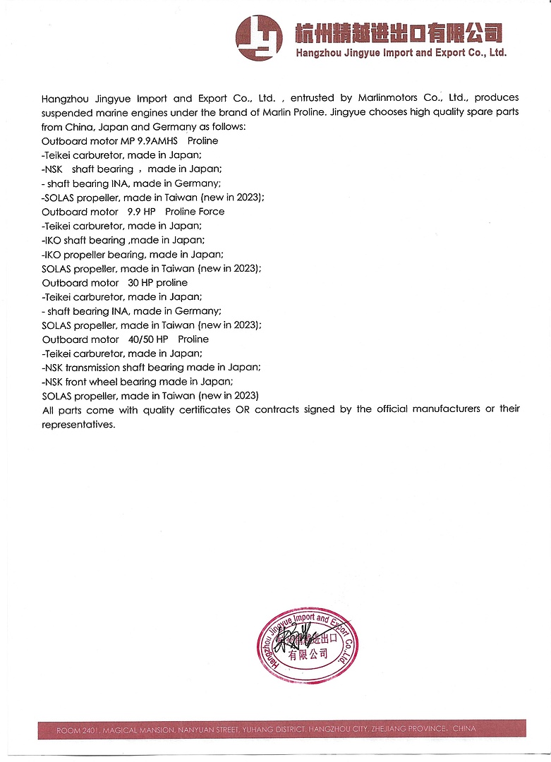 Лодочный мотор MARLIN PROLINE MP 50 AWRS в Сочи