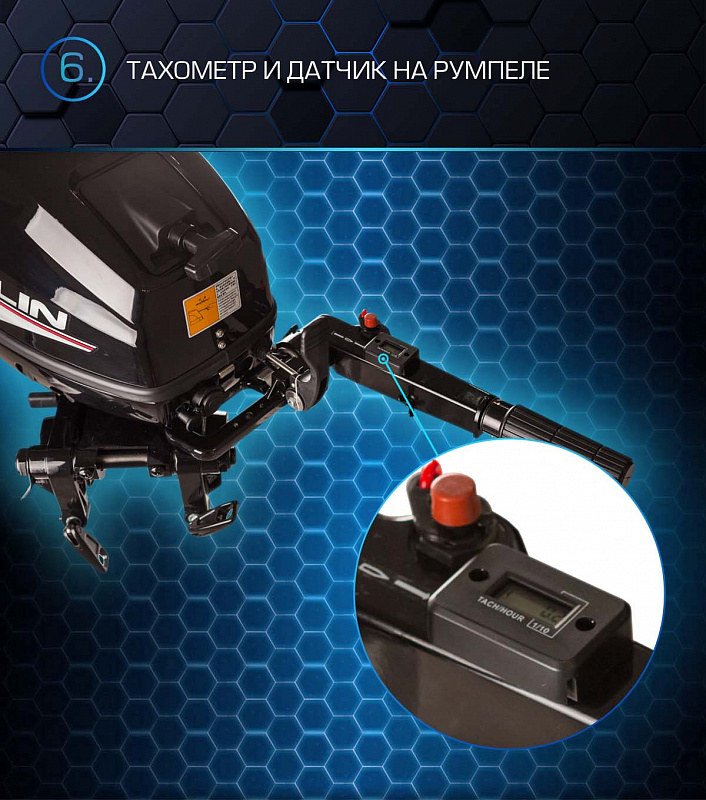 Лодочный мотор MARLIN PROLINE MP 30 AMHL в Сочи