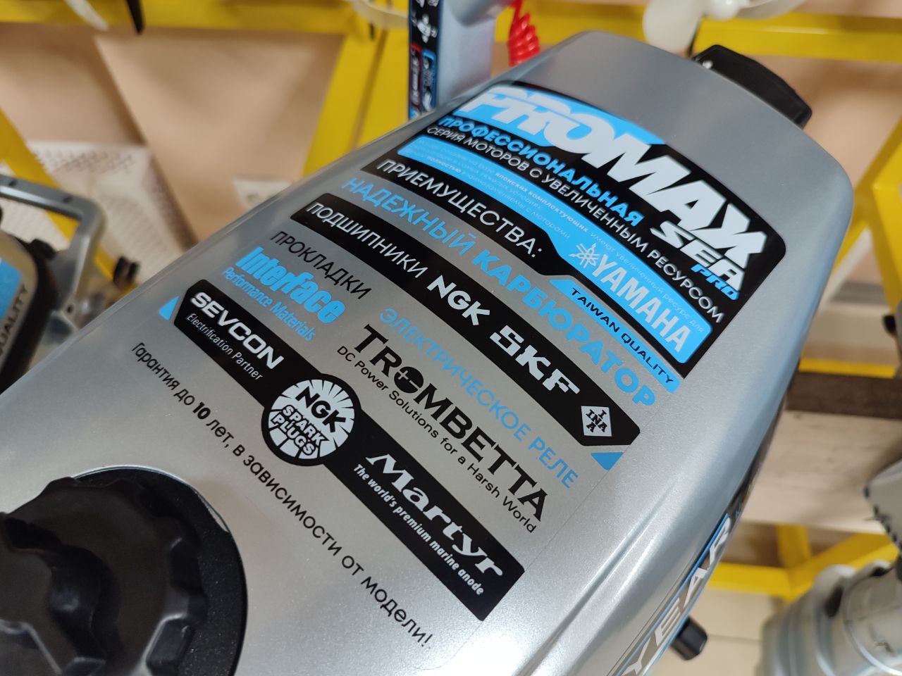 Лодочный мотор PROMAX SP6.2FHS (внешний бак 12 л) в Сочи