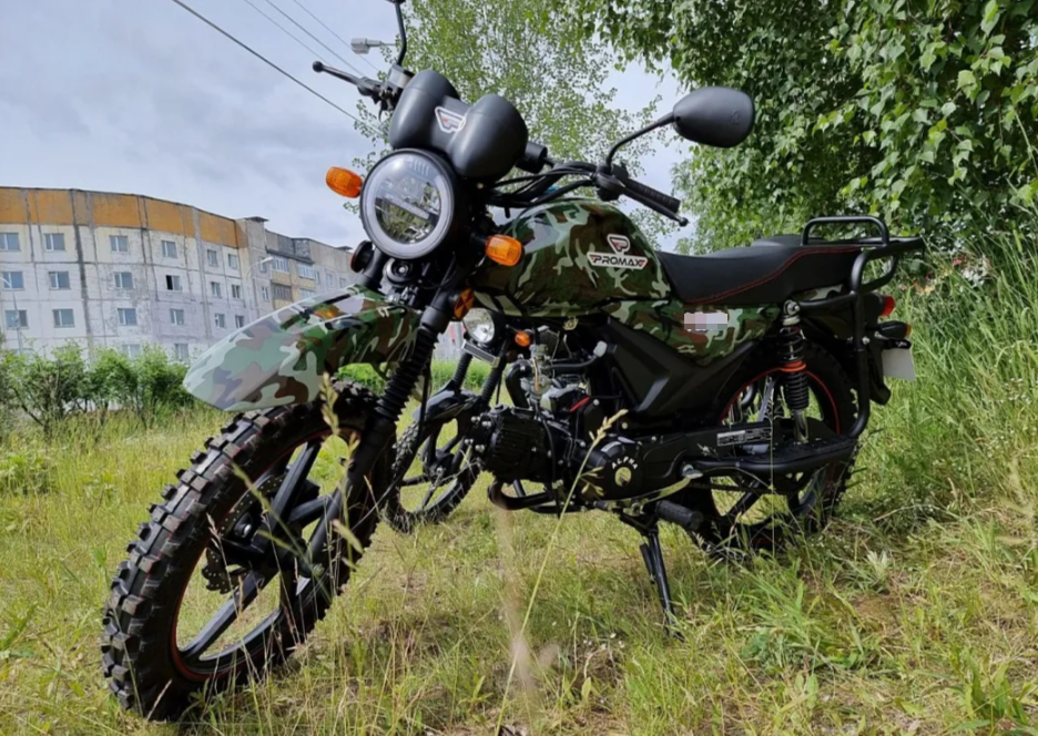 МОПЕД PROMAX ALPHA OFFROAD 130 (49) LUX (LED) в Сочи
