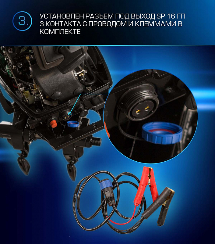 Лодочный мотор MARLIN PROLINE MP 9.9 (20) AWRL FORCE в Сочи