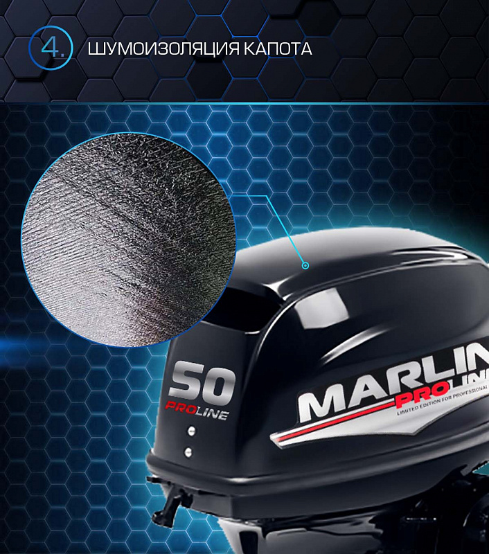 Лодочный мотор MARLIN PROLINE MP 50 AMHL в Сочи