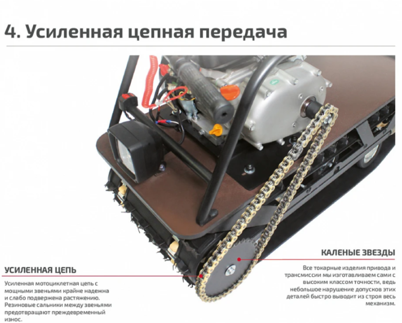 Мотобуксировщик НОРКА 380 MINI 9 л.с. в Сочи