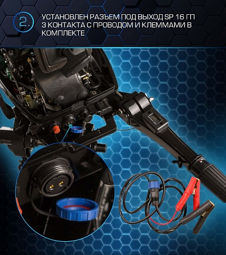 Лодочный мотор MARLIN PROLINE MP 30 AMH в Сочи