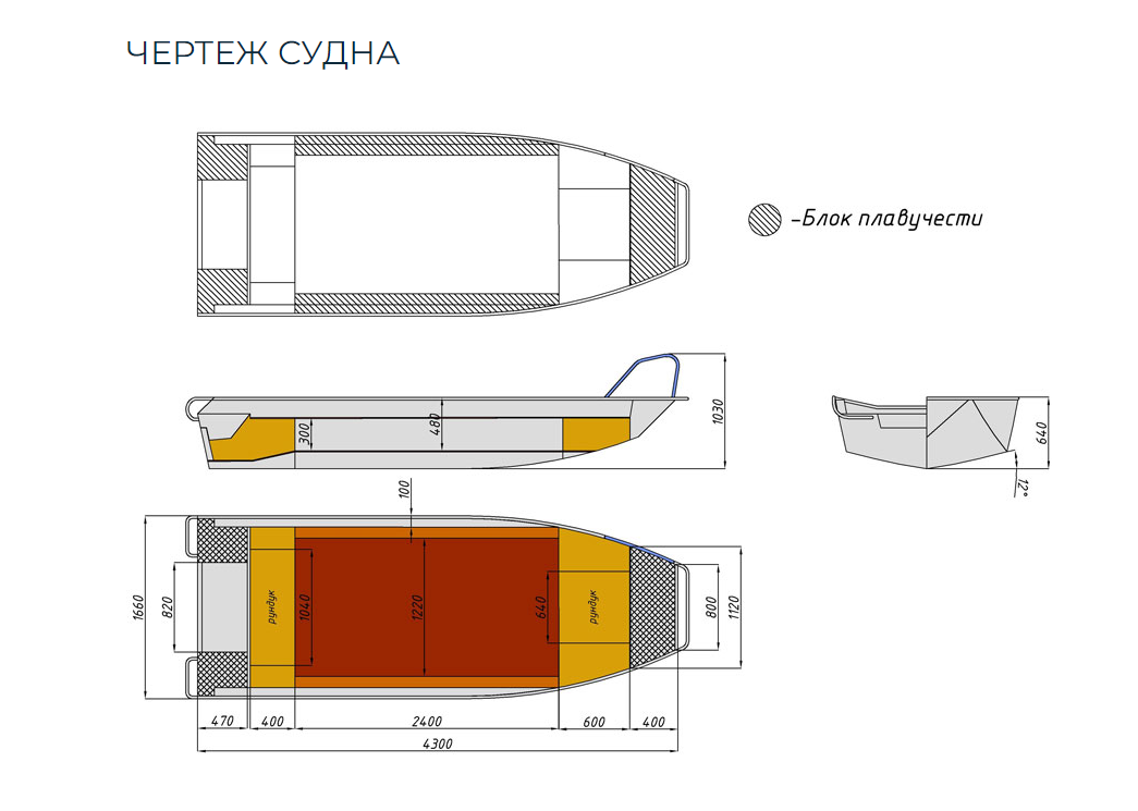 Алюминиевая лодка  Wyatboat-430 Master в Сочи