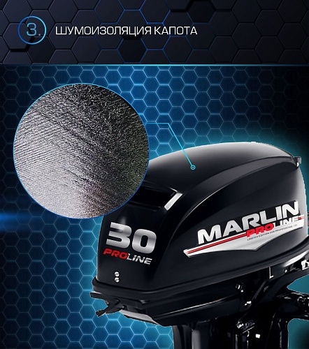 Лодочный мотор MARLIN PROLINE MP 30 AMH в Сочи