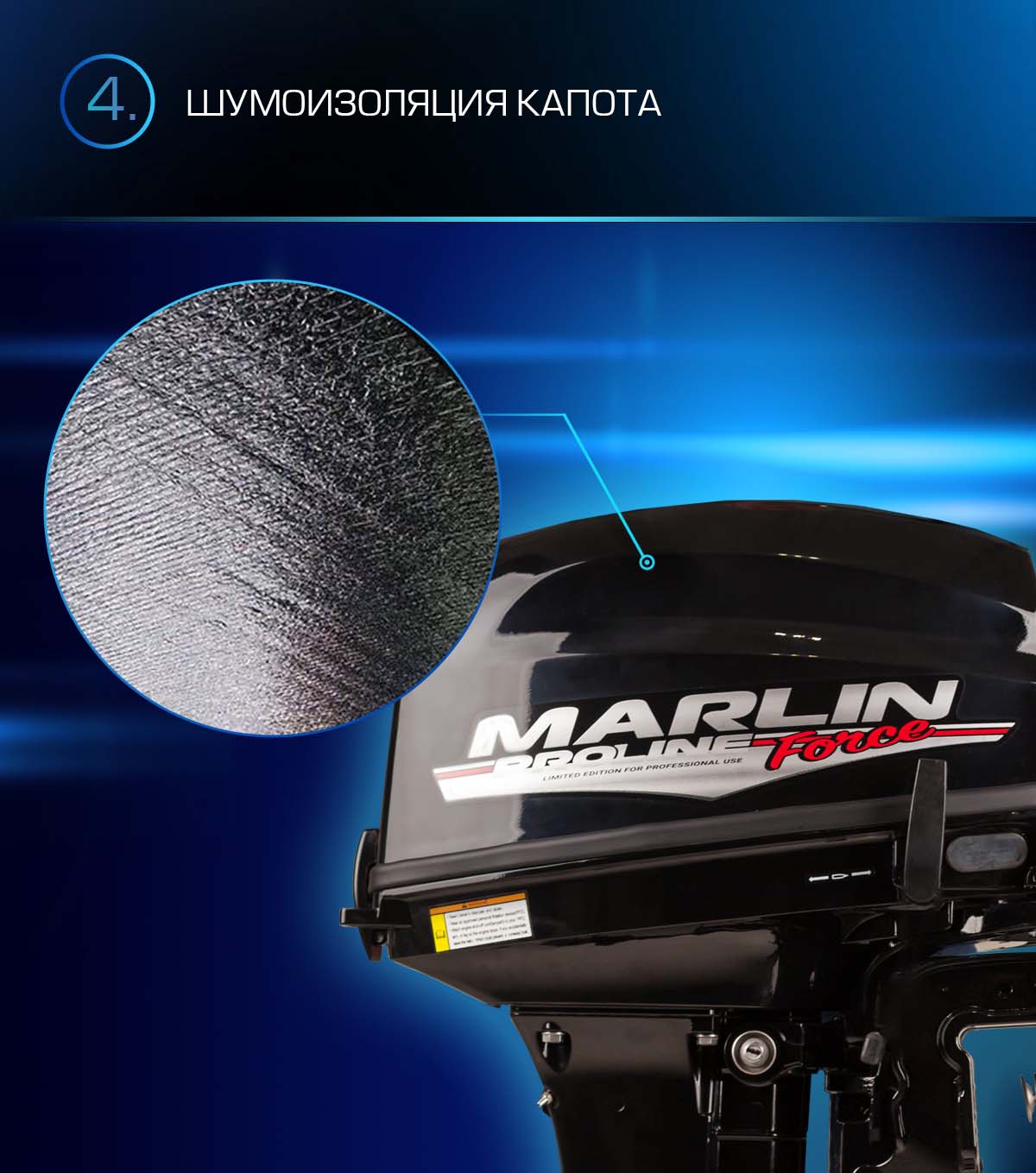 Лодочный мотор MARLIN PROLINE MP 9.9 (20) AWRS FORCE в Сочи