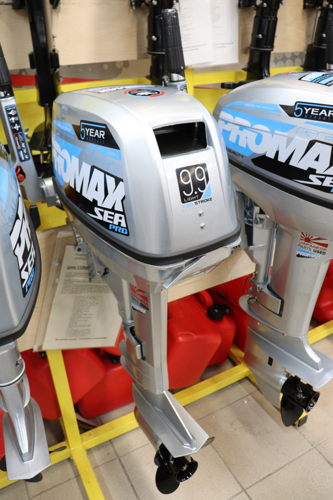Лодочный мотор PROMAX SP9.9FHS LIGHT в Сочи