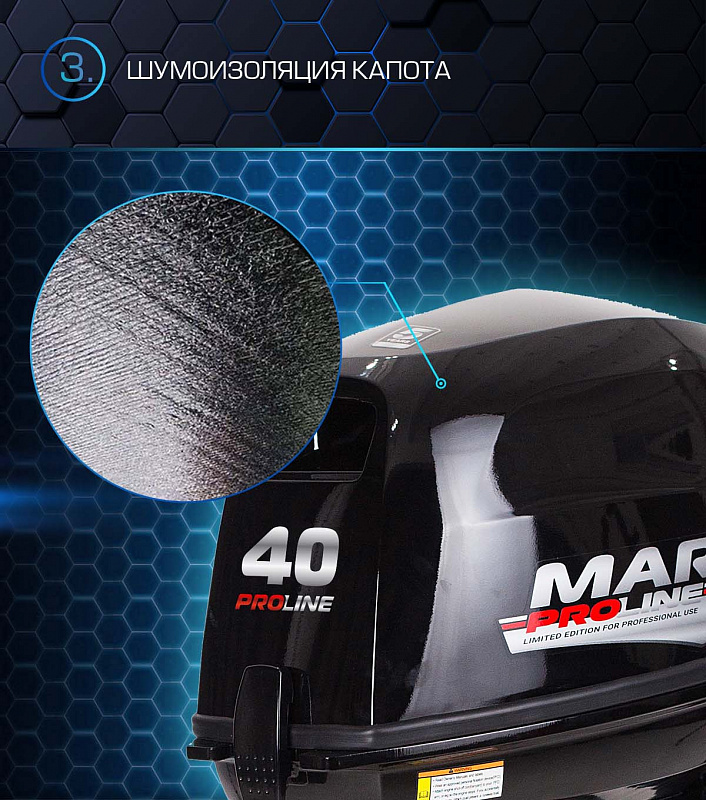 Лодочный мотор MARLIN PROLINE MP 40 AWR в Сочи