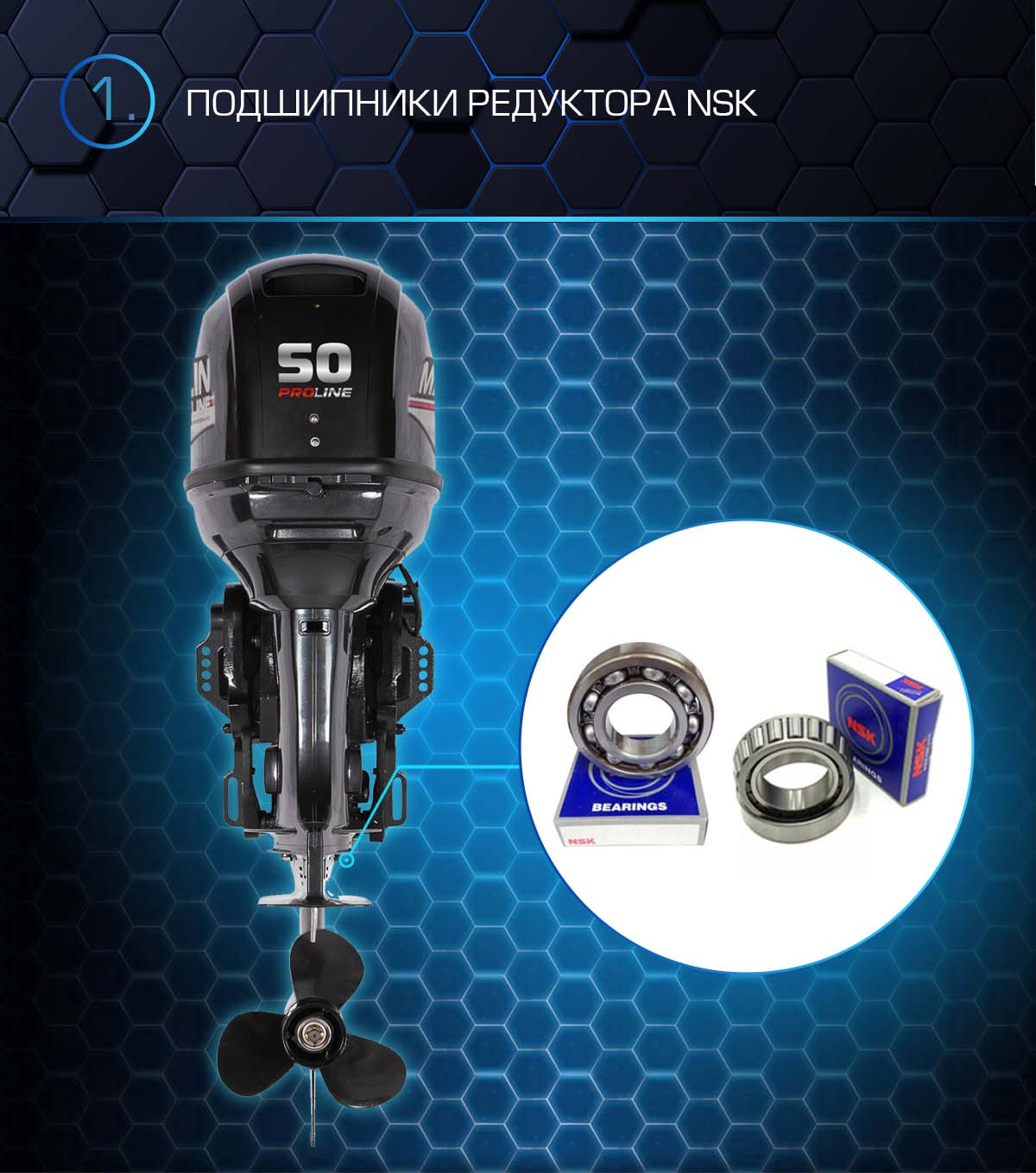 Лодочный мотор MARLIN PROLINE MP 50 AWRS в Сочи