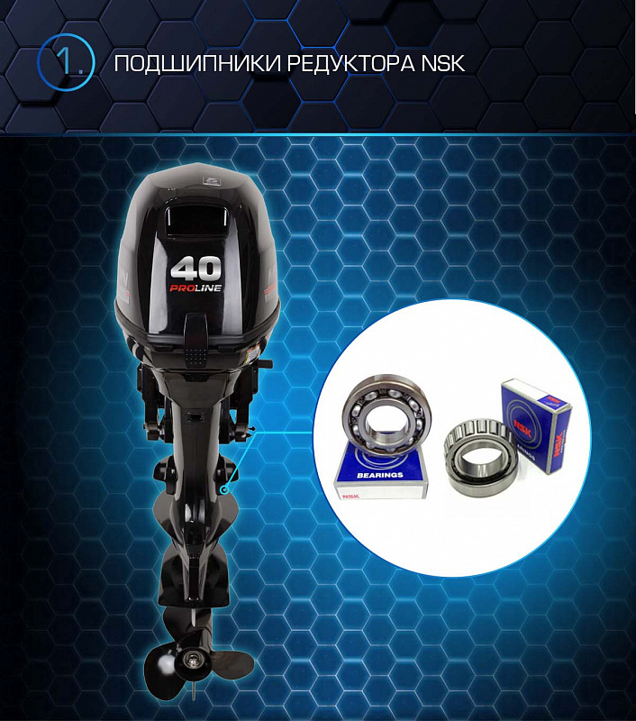 Лодочный мотор MARLIN PROLINE MP 40 AMHL в Сочи