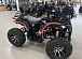 Квадроцикл PROMAX 300 4X4 ALL ROAD в Сочи