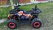Квадроцикл PROMAX WILD 300 LUX (2024) в Сочи