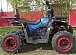 Квадроцикл PROMAX WILD 300 LUX "АНТИВИБРАЦИОННЫЙ" в Сочи