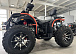 Квадроцикл PROMAX 300 4X4 ALL ROAD в Сочи