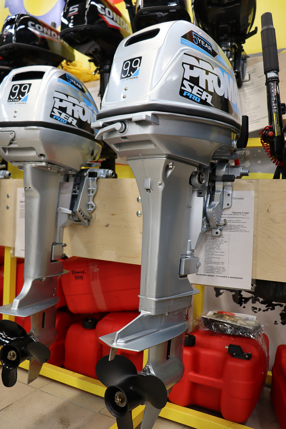 Лодочный мотор PROMAX SP9.9FHS (20) PRO в Сочи