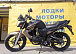 Мотоцикл BANDIT 250 в Сочи